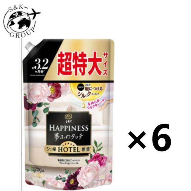 6個セット　P&G レノア ハピネス 夢ふわタッチ 魅惑的に香るヴェルベットブロッサム&フローラル 詰め替え用1220ml 柔軟剤　栃木倉庫