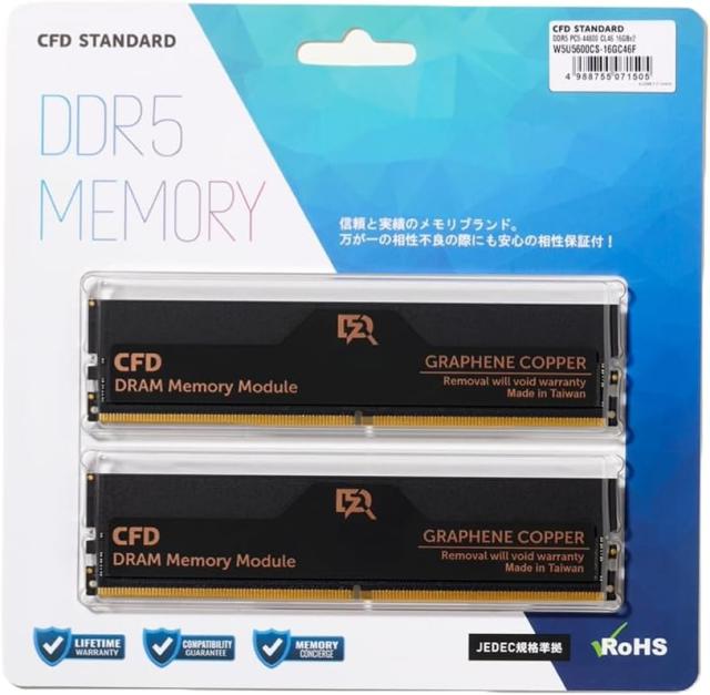 CFD W5U5600CS-16GC46F Standard W5U5600CSシリーズ DDR5-5600 メモリ 16GBx2枚組 福岡倉庫