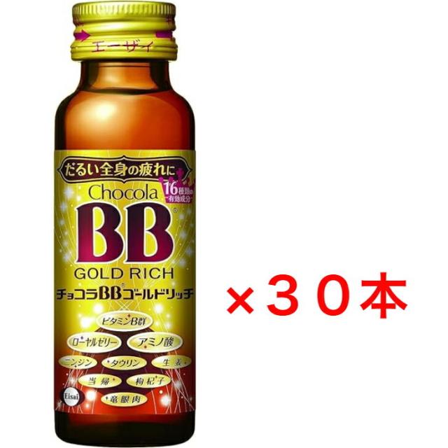 Amazon.co.jp: ハウスウェルネス メガシャキ 100mlボトル缶×30本入×(2