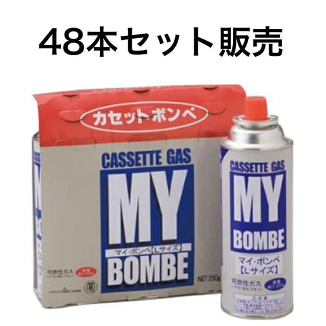 【まとめ買い48本仕かける】ニチネン テープコンロ用ボンベ マイボンベL(48本仕かける売りわたす)