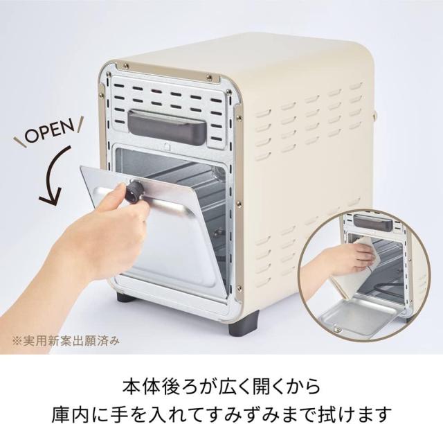 レコルト エアーオーブントースター RFT-1 recolte Air Oven Toaster