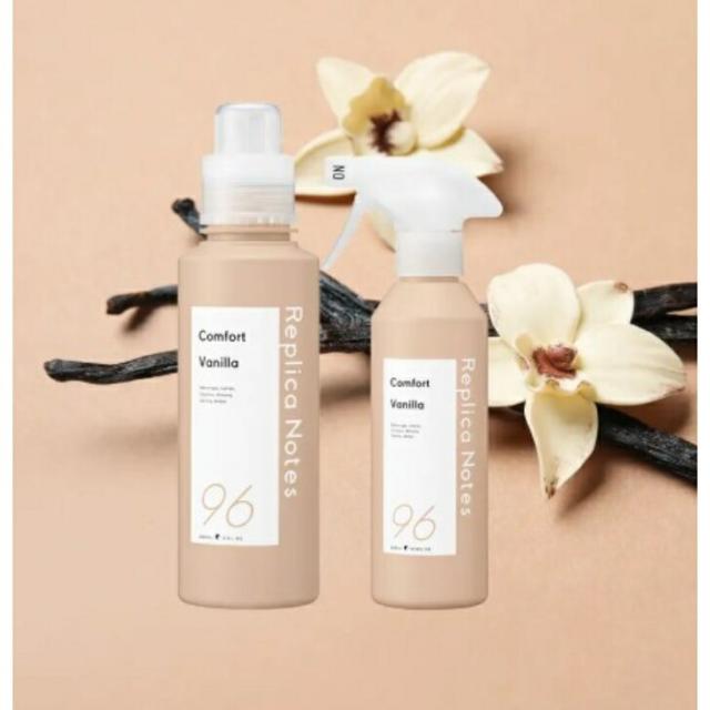 【まとめ買い】 数量限定 レプリカノーツ コンフォートバニラ 柔軟剤600ml×3個 高機能ファブリックケア