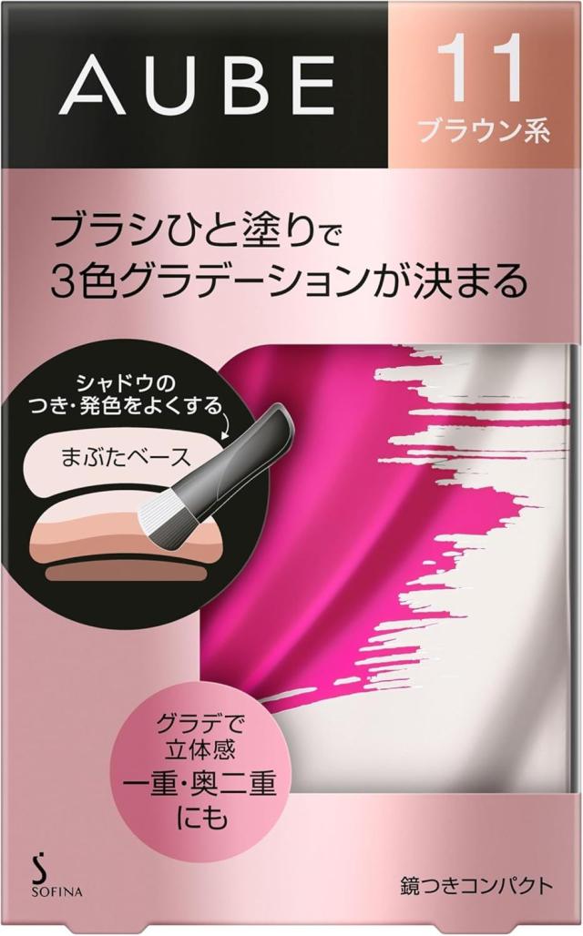 オーブ ブラシひと塗りシャドウ N 11 ブラウン ソフィーナ オーブ ブラシひと塗りシャドウN 11ブラウン系 (アイ