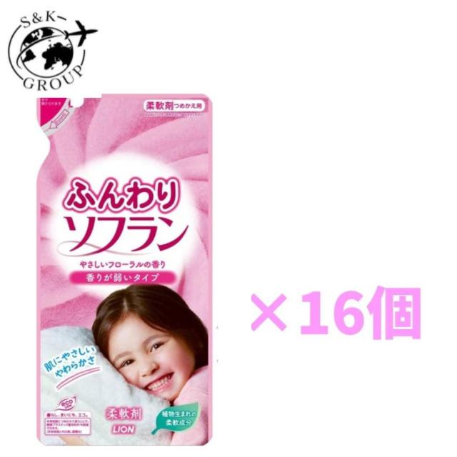 16個セット　ふんわりソフラン  香りが弱いタイプ 柔軟剤 詰め替え用 500mL　栃木倉庫