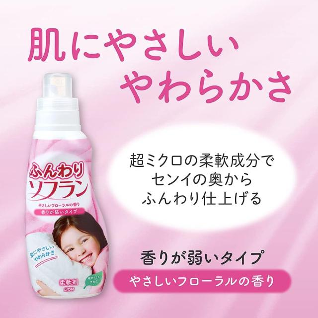 16個セット　ふんわりソフラン  香りが弱いタイプ 柔軟剤 詰め替え用 500mL　栃木倉庫_2