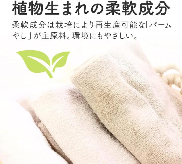 16個セット　ふんわりソフラン  香りが弱いタイプ 柔軟剤 詰め替え用 500mL　栃木倉庫_3