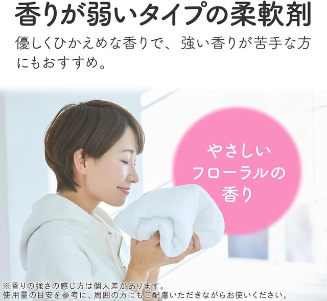 16個セット　ふんわりソフラン  香りが弱いタイプ 柔軟剤 詰め替え用 500mL　栃木倉庫_5