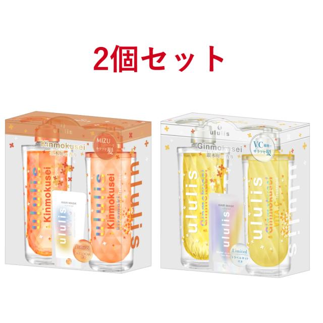 ウルリス 銀木犀の香り 小売 トラベルキット付 ウルリス 銀木犀の香り