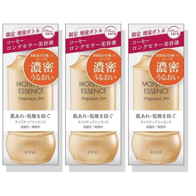 3個セット　期間限定増量ボトル　130mL　コーセー モイスチュアエッセンス FF 保湿美容液 Kose　栃木倉庫