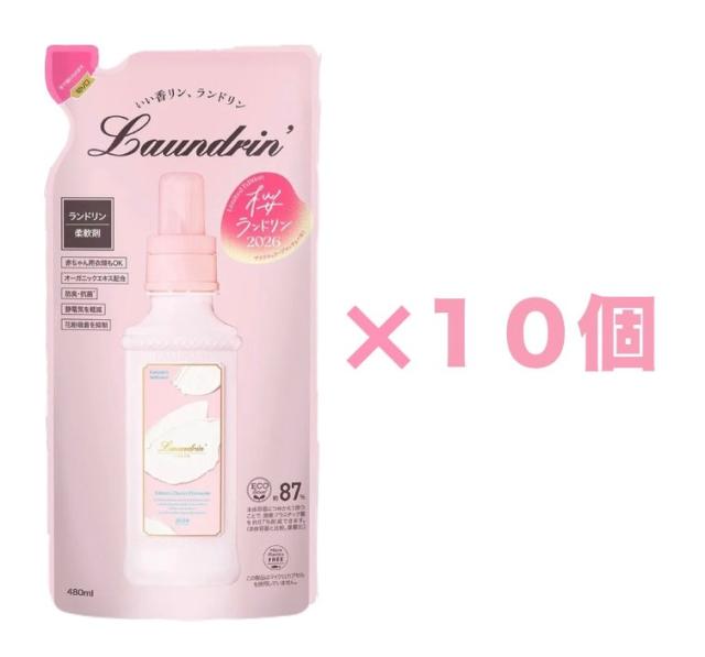 10個セット　ランドリン 柔軟剤 サクラチェリーブロッサムの香り 2026 詰め替え 480mL 福岡倉庫