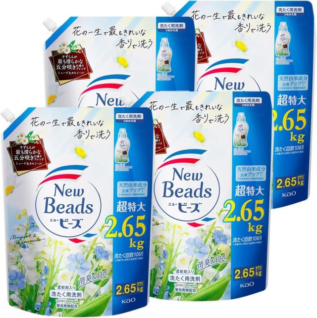 ４個セット　ニュービーズ ピュアクラフト五分咲きすずらんの香り 柔軟剤入り ミューゲ&カモミールの香り 詰替え用 2,650g　栃木倉庫