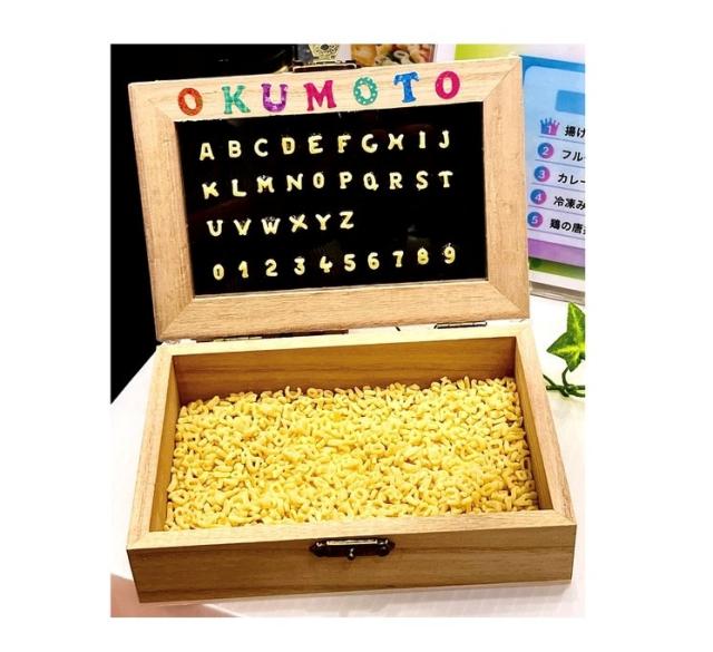 2袋セット 奥本製粉 ABCマカロニ 1袋(130g)神奈川倉庫の通販はau