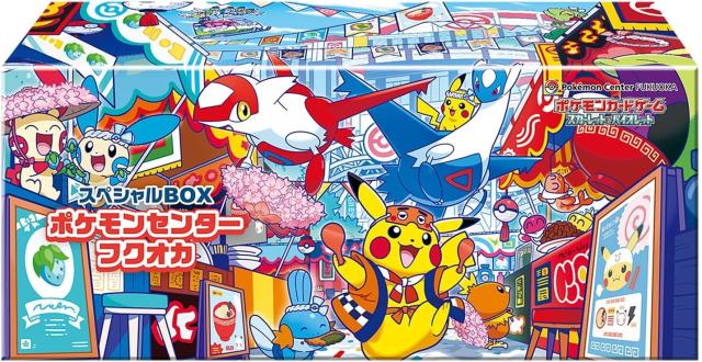 ポケモンカードゲーム スカーレット＆バイオレット スペシャルBOX ポケモンセンターフクオカ 福岡倉庫