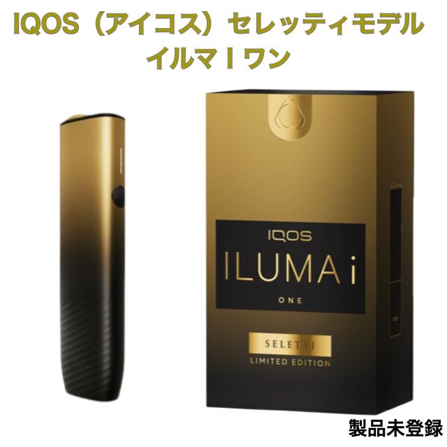 lQOS アイコス イルマiワン SELETTIモデル 本体 製品未登録 兵庫倉庫