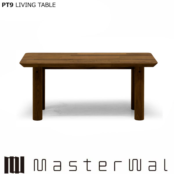 MasterWal マスターウォール ローテーブル センターテーブル マスター