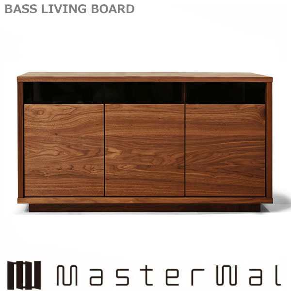 マスターウォール ショップ福井 バスリビングボード BASS LIVING BOARD (W1200×D380 480) BSLB120 ウォールナット Masterwal エディションストア福井キャビネット・コンソール
