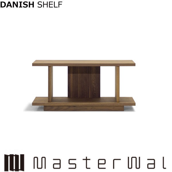 マスターウォール ショップ福井 デニッシュ シェルフ DANISH SHELF (W900×D300×H420) DNSF90 ウォールナット Masterwal エディションス