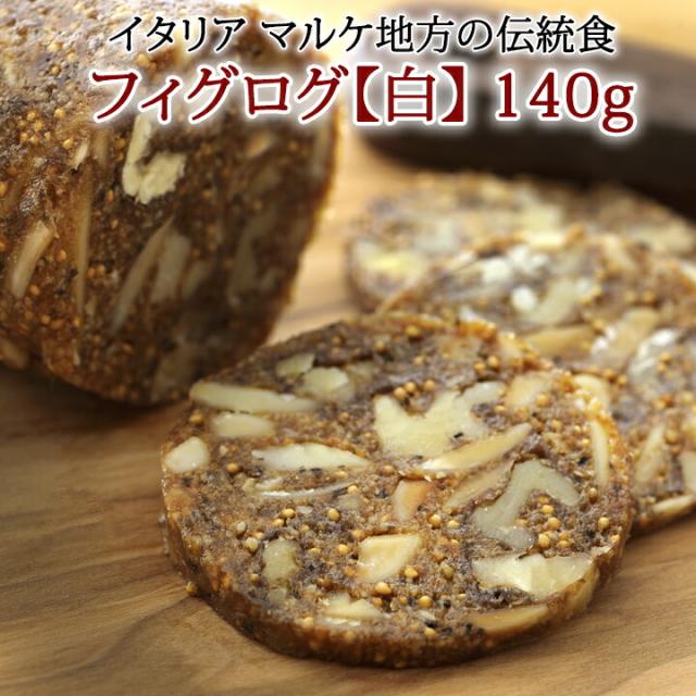 オーガニック 有機いちじく3kg 白いちじく フィグ トルコ産 大粒 無