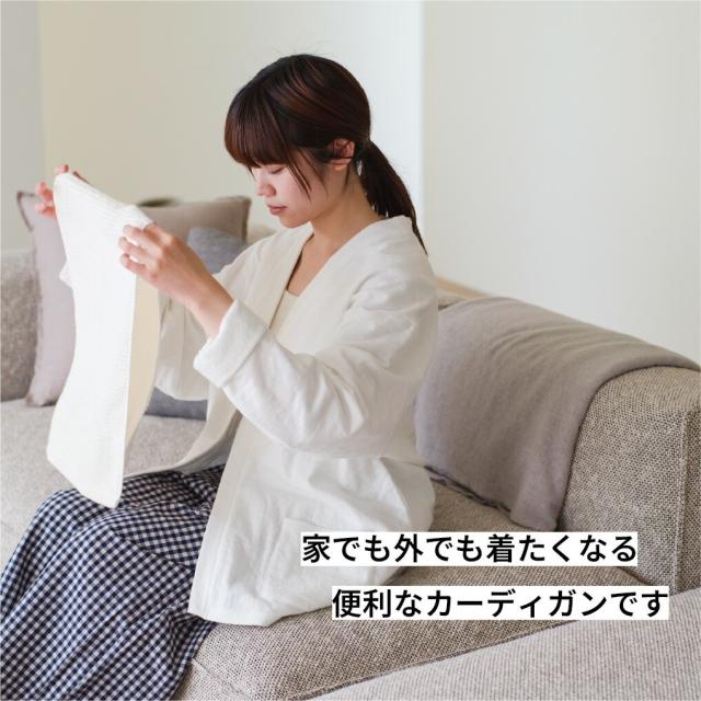 今治タオル タオルカーディガン TOWELproducts カーディガン バスローブ パジャマ メンズ レディース 本多タオル 日本製 国産 新生活 ポイント消化