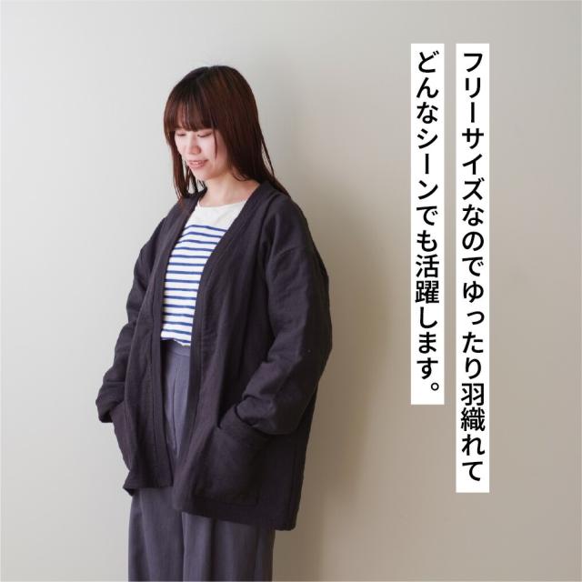 今治タオル タオルカーディガン TOWELproducts カーディガン バスローブ パジャマ メンズ レディース 本多タオル 日本製 国産 新生活 ポイント消化