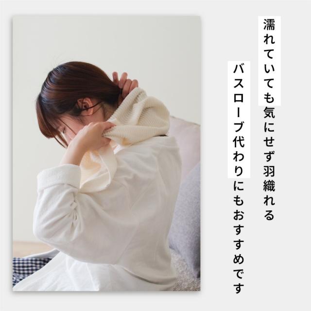 今治タオル タオルカーディガン TOWELproducts カーディガン バスローブ パジャマ メンズ レディース 本多タオル 日本製 国産 新生活 ポイント消化