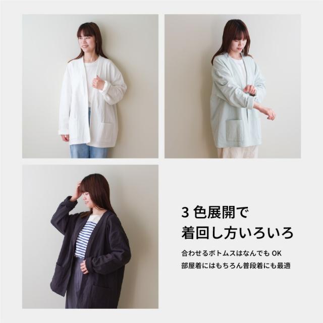 今治タオル タオルカーディガン TOWELproducts カーディガン バスローブ パジャマ メンズ レディース 本多タオル 日本製 国産 新生活 ポイント消化