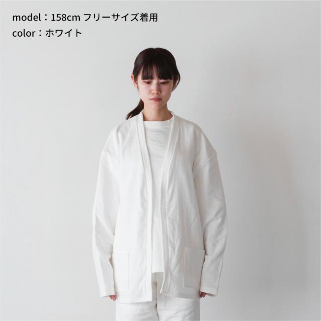 今治タオル タオルカーディガン TOWELproducts カーディガン バスローブ パジャマ メンズ レディース 本多タオル 日本製 国産 新生活 ポイント消化