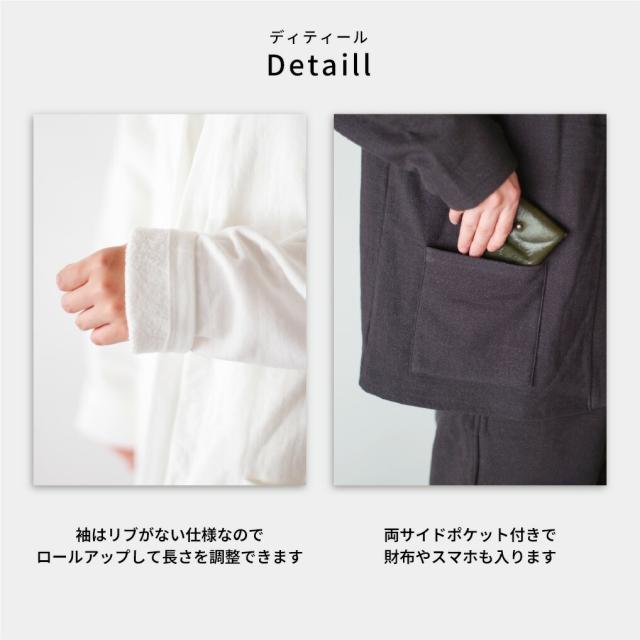 今治タオル タオルカーディガン TOWELproducts カーディガン バスローブ パジャマ メンズ レディース 本多タオル 日本製 国産 新生活 ポイント消化