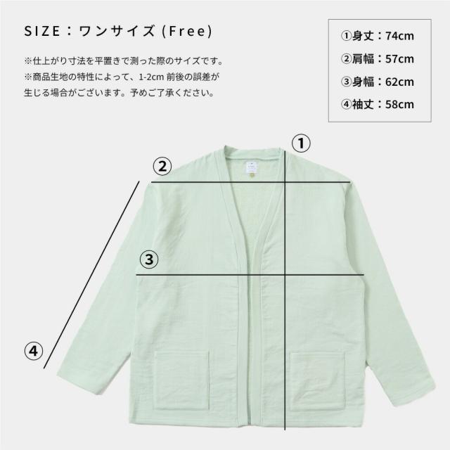 今治タオル タオルカーディガン TOWELproducts カーディガン バスローブ パジャマ メンズ レディース 本多タオル 日本製 国産 新生活 ポイント消化
