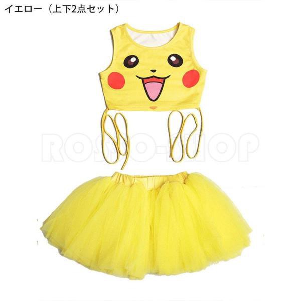 キッズ ダンス衣装 ガールズ スカート ジャズダンス ヒップホップ 韓国子供服 チアガール ステージ衣装 へそ出し 応援団 練習着の通販は