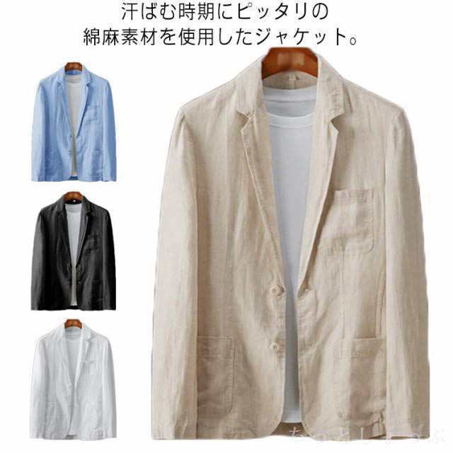 メンズ メンズ コットンリネン サマージャケット 紳士 麻ジャケット テーラードジャケット 送料無料 麻 アウター ジャケット テーラードの通販は