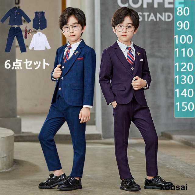 子供 スーツ フォーマルスーツ 男児 お揃い 卒業式 入学式 おしゃれ 結婚式 ピアノ 発表会 七五三 男の子スーツ タキシード 子ども こどの通販は 7,304円