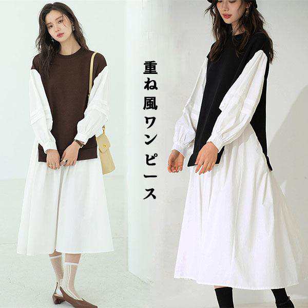 ワンピース シャツワンピ レディース ドッキングワンピ ボリューム袖 ロング丈 パーカー ベスト 30代 40代 50代 体型カバー ゆったり 大の通販は 5,501円