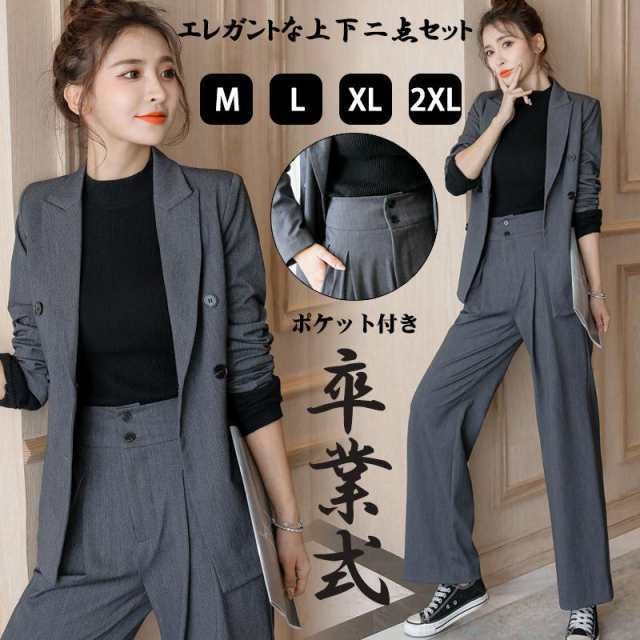 卒業式 服 母 パンツスーツ レディース セレモニースーツ 卒園式 ママ 入学式 スーツ レディース 母親 パンツ 2点セット セットアップ 40の通販は 8,031円