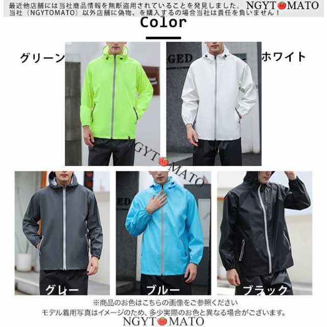 レインコート 上下 男女兼用 メンズ レインウェア カッパ 雨合羽 ジャケット ブート付き 自転車 バイク 登山 ゴルフ 作業用 防水 雨具 おの通販は