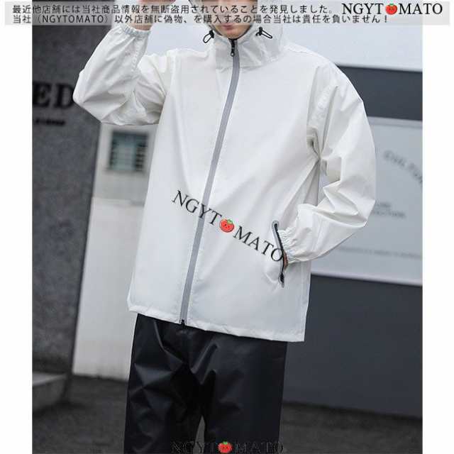 レインコート 上下 男女兼用 メンズ レインウェア カッパ 雨合羽 ジャケット ブート付き 自転車 バイク 登山 ゴルフ 作業用 防水 雨具 おの通販は