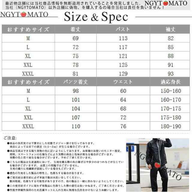 レインコート 上下 男女兼用 メンズ レインウェア カッパ 雨合羽 ジャケット ブート付き 自転車 バイク 登山 ゴルフ 作業用 防水 雨具 おの通販は