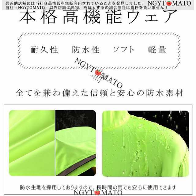 レインコート 上下 男女兼用 メンズ レインウェア カッパ 雨合羽 ジャケット ブート付き 自転車 バイク 登山 ゴルフ 作業用 防水 雨具 おの通販は