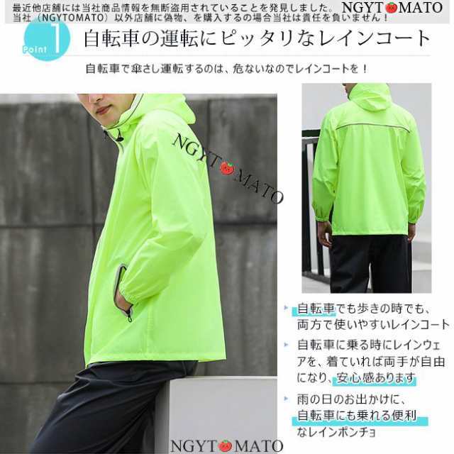 レインコート 上下 男女兼用 メンズ レインウェア カッパ 雨合羽 ジャケット ブート付き 自転車 バイク 登山 ゴルフ 作業用 防水 雨具 おの通販は