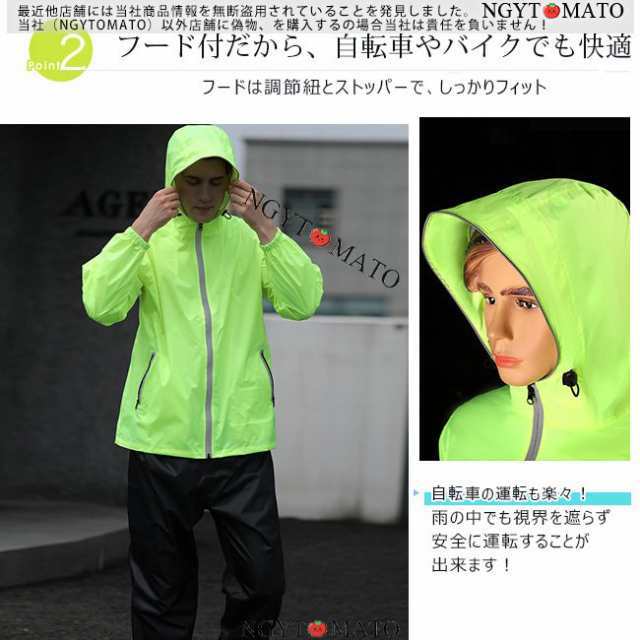 レインコート 上下 男女兼用 メンズ レインウェア カッパ 雨合羽 ジャケット ブート付き 自転車 バイク 登山 ゴルフ 作業用 防水 雨具 おの通販は