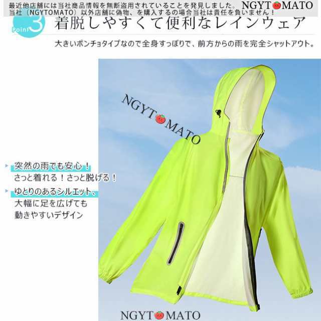 レインコート 上下 男女兼用 メンズ レインウェア カッパ 雨合羽 ジャケット ブート付き 自転車 バイク 登山 ゴルフ 作業用 防水 雨具 おの通販は