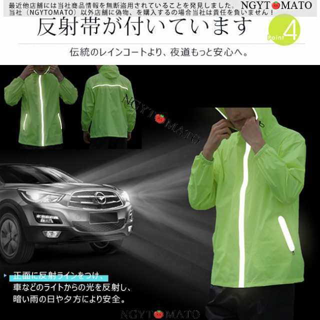 レインコート 上下 男女兼用 メンズ レインウェア カッパ 雨合羽 ジャケット ブート付き 自転車 バイク 登山 ゴルフ 作業用 防水 雨具 おの通販は