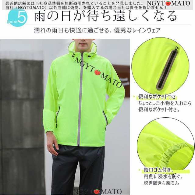 レインコート 上下 男女兼用 メンズ レインウェア カッパ 雨合羽 ジャケット ブート付き 自転車 バイク 登山 ゴルフ 作業用 防水 雨具 おの通販は