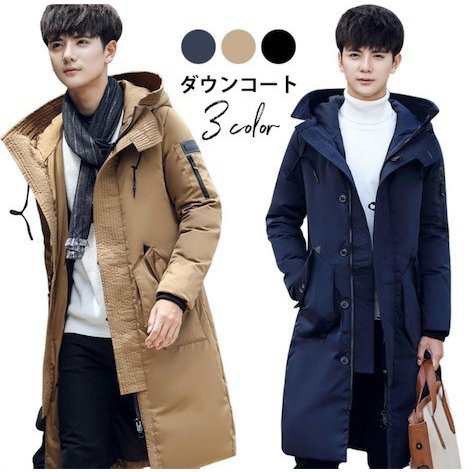 二枚/メンズファッション/中綿コート/ダウンコート/冬服/膝丈/フード付き/ファスナー/厚手/防寒アウター/紳士用/カジュアル/ふわふわ/オの通販は