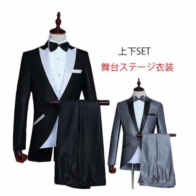 ステージ衣装　メンズスーツセット　燕尾服　タキシード舞台ステージスーツ　ダンス衣装　忘年会　パーティー　発表会司会者　舞台衣装　の通販は