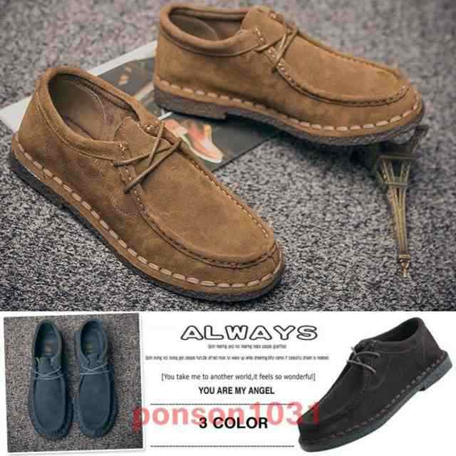 ドライビングシューズモカシンメンズ本革牛革デッキシューズシューズ靴スエード新作秋冬冬物秋物の通販は