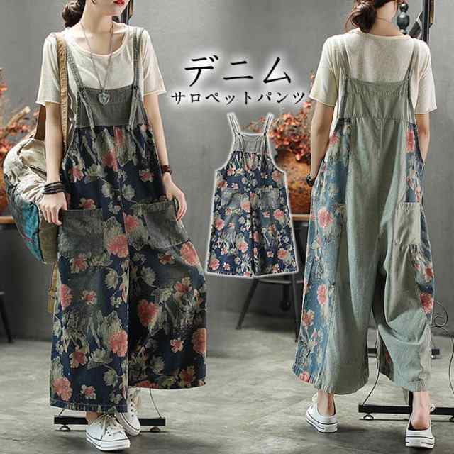 デニムサロペット 花柄サロペット レディース体型カバースカート サロペット ミドル丈 デニムワンピース デニム オールインワン マキシ丈の通販は 6,680円