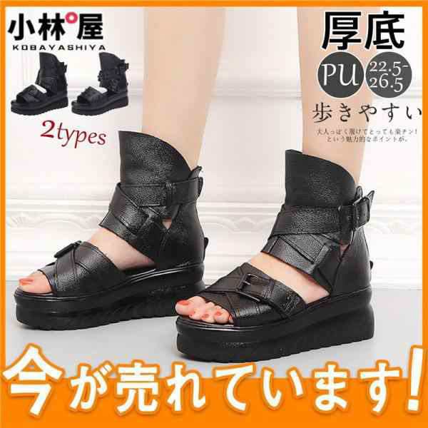 サンダル レディース 厚底 メッシュ スポーツサンダル レザー 通気性 疲れない 歩きやすい 春夏 秋 夏ブーツ カジュアル シューズ アウトの通販は