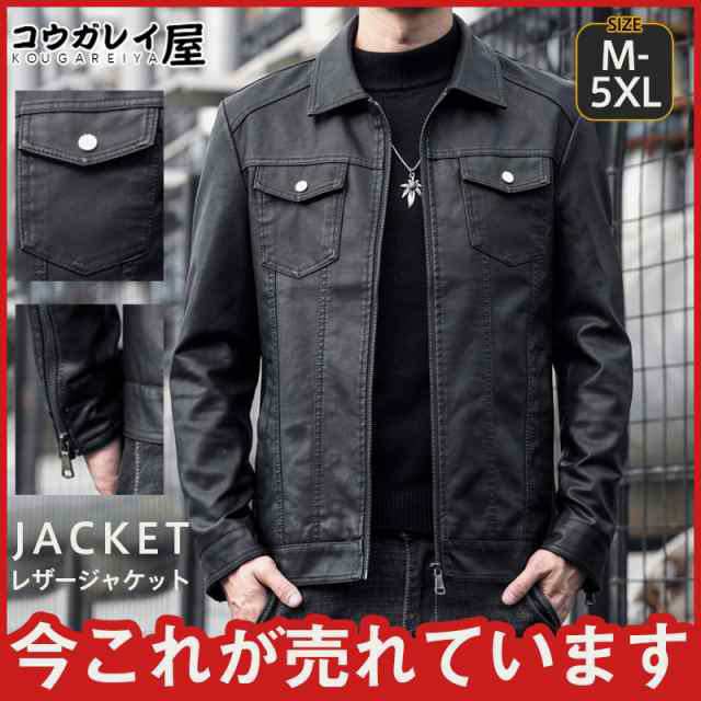 革ジャン メンズ レザージャケット ライダース シングル 立ち襟 バイク用 無地 ライダースジャケット 着痩せ シンプル 大きいサの通販は