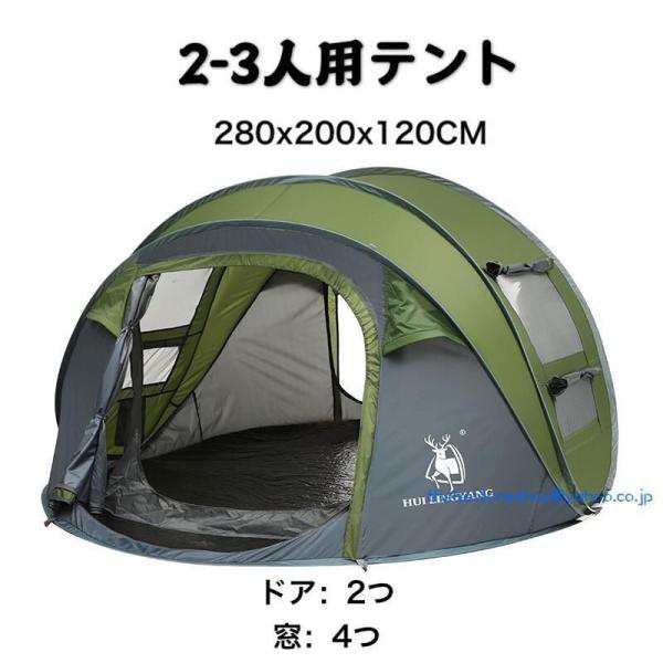 ポップアップテント アウトドア 投げるだけで簡単設置 ドーム型 ワンタッチテント 軽量 丈夫 広い ビッグテント サンシェード 日除け 日の通販は